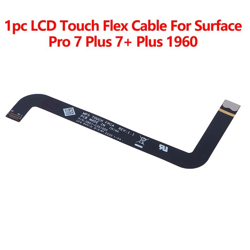 LCD ÷ ġ ũ Ÿ ÷ ̺, Surface Pro 7 Plus 7 + Plus 1960 ũ ̺ ü ǰ, 1PC